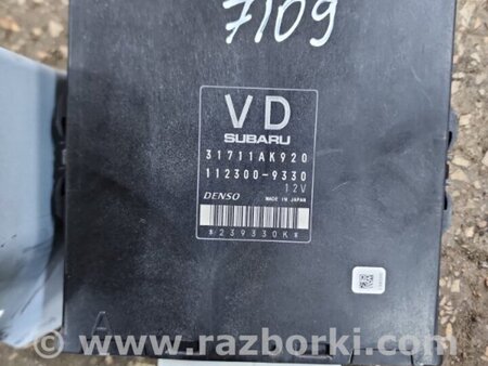 ФОТО Блок управления для Subaru Outback III BP/BL (03-09) Київ