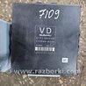Блок управления Subaru Outback III BP/BL (03-09)