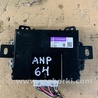 Блок управления Subaru Outback III BP/BL (03-09)