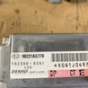 ФОТО Блок управления для Subaru Outback III BP/BL (03-09) Київ