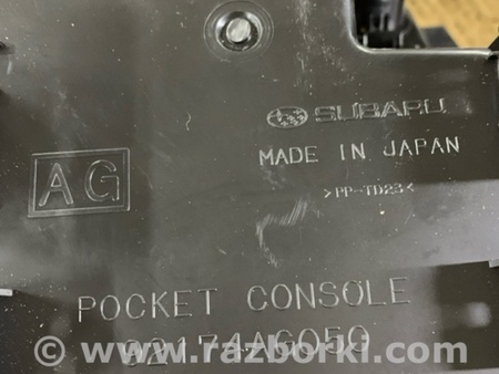 ФОТО Бардачок для Subaru Outback III BP/BL (03-09) Київ