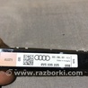 ФОТО Антенна для Audi (Ауди) A3 III 8V (12-20) Київ