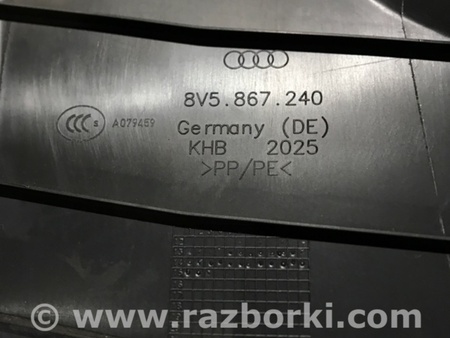 ФОТО Накладка в салоне для Audi (Ауди) A3 III 8V (12-20) Київ
