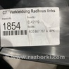ФОТО Пластик для Audi (Ауди) A6 C7 4G (11-18) Київ