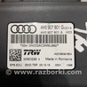 ФОТО Блок управления для Audi (Ауди) A6 C7 4G (11-18) Київ