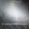 ФОТО Торпедо для Audi (Ауди) A8 III D4 4H (09-17) Київ
