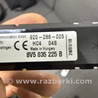 ФОТО Антенна для Audi (Ауди) A3 III 8V (12-20) Київ