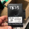 Блок управления Audi (Ауди) A8 III D4 4H (09-17)