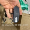 Форсунка стеклоомывателя Audi (Ауди) A8 III D4 4H (09-17)