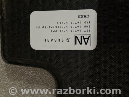 ФОТО Обшивка багажника для Subaru Legacy VII BW (19-25) Київ