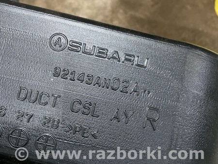 ФОТО Воздуховод печки для Subaru Outback VI BT (2019-) Київ