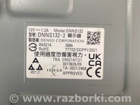 ФОТО Монитор для Subaru Crosstrek 3 GU (2022-) Київ