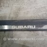 Накладка на порог передняя левая Subaru Outback IV BM/BR (09-14)
