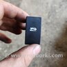 Кнопка Subaru Outback IV BM/BR (09-14)