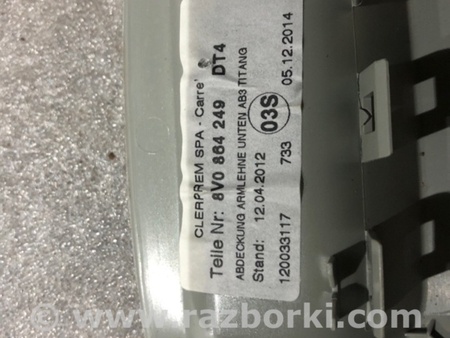 ФОТО Подлокотник для Audi (Ауди) A3 III 8V (12-20) Київ