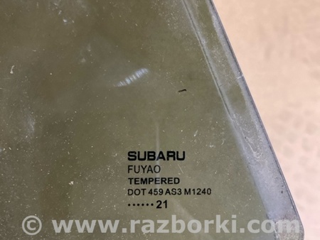 ФОТО Стекло глухое для Subaru Outback VI BT (2019-) Київ