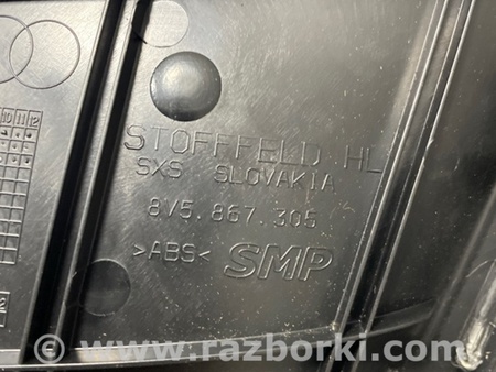 ФОТО Карточка дверная для Audi (Ауди) A3 III 8V (12-20) Київ