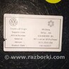ФОТО Обшивка багажника для Volkswagen Atlas/Teramont I +1 рест (17-23) Київ