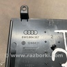ФОТО Накладка центральной консоли для Audi (Ауди) A4 V B9 - 8W (2015-) Київ