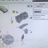 Заслонка Печки Porsche Macan I 95B +FL (13-18)