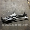 ФОТО Трапеция дворников для Audi (Ауди) A3 III 8V (12-20) Київ