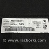ФОТО Панель пола багажника для Porsche Cayenne II 958 E2/92A (10-14) Київ
