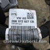 ФОТО Электропроводка для Audi (Ауди) A3 III 8V (12-20) Київ