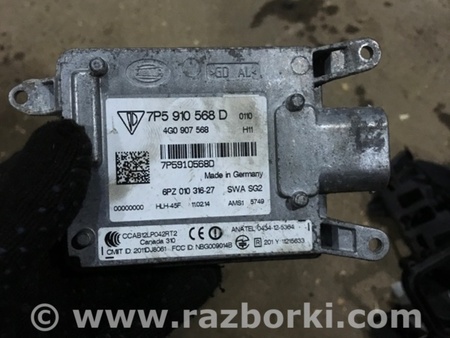 ФОТО Блок управления для Porsche Cayenne II 958 E2/92A (10-14) Київ