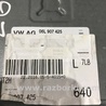 ФОТО Блок управления для Audi (Ауди) A4 V B9 - 8W (2015-) Київ