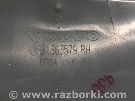 ФОТО Накладка в салоне для Volvo XC90 II SPA (2015-) Київ