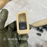 Кнопка Audi (Ауди) A6 C7 4G (11-18)