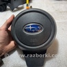 Подушка безопасности в руль Subaru Legacy VII BW (19-25)