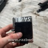 Блок управления Ford Explorer V U502 (10-19)