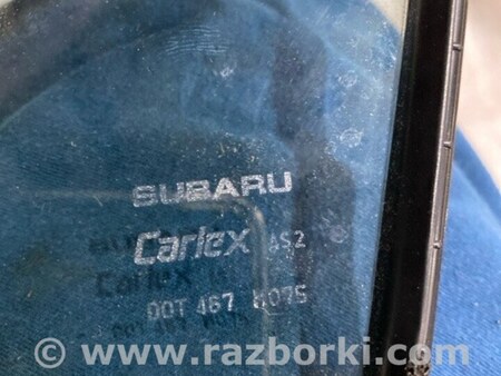 ФОТО Форточка двери для Subaru Legacy VII BW (19-25) Київ