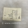 ФОТО Обшивка багажника для Porsche Cayenne II 958 E2/92A (10-14) Київ