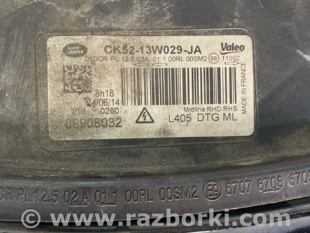 ФОТО Фара для Land Rover Range Rover IV L405 (12-21) Київ