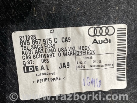 ФОТО Обшивка багажника для Audi (Ауди) A3 III 8V (12-20) Київ