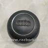 Подушка безопасности Audi (Ауди) A3 III 8V (12-20)