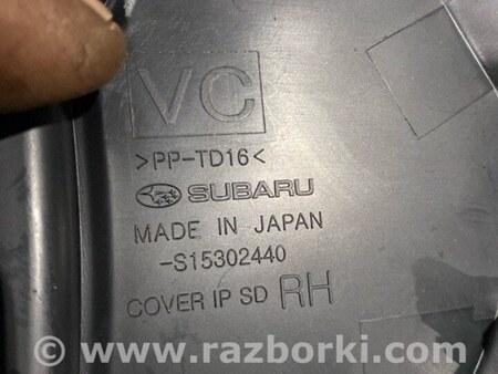 ФОТО Пластик для Subaru Crosstrek 3 GU (2022-) Київ