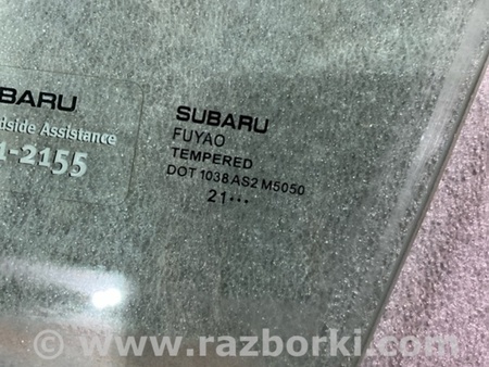 ФОТО Стекло двери для Subaru Outback VI BT (2019-) Київ