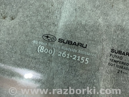 ФОТО Стекло двери для Subaru Outback VI BT (2019-) Київ