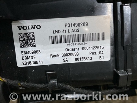 ФОТО Печка в сборе для Volvo XC90 II SPA (2015-) Київ