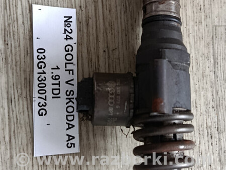 ФОТО Форсунка V Skoda A5 для Volkswagen Golf (різні не сортовані) Львів