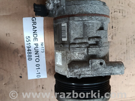 ФОТО Компресор кондиціонера для Fiat Grande Punto Львів