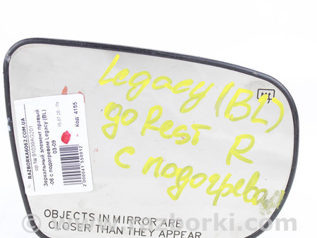 ФОТО Зеркальный элемент правый с подогревом для Subaru Legacy IV BL/BP (03-09) Київ