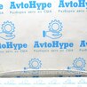 Накладка крыши правая BMW 3 F30 +рестайл (11-18)