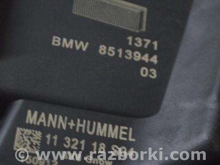 ФОТО Система впуска для BMW X1 F48 Одеса