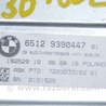 ФОТО Акустика для BMW 3 F30 +рестайл (11-18) Одеса