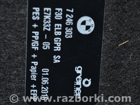 ФОТО Пол багажника 3 4d черн для BMW 3 F30 +рестайл (11-18) Одеса