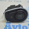 Передняя панель BMW X1 F48
